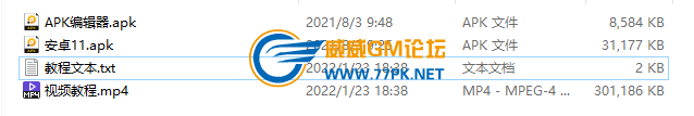 微信截图_20220123193932.png