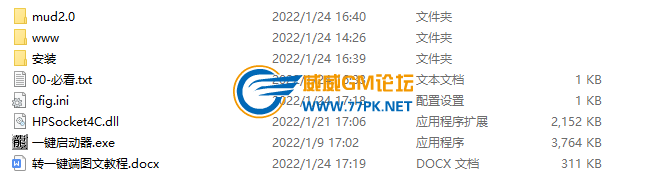 微信截图_20220124172042.png