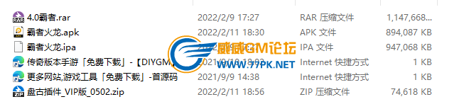 QQ截图20220211190238.png
