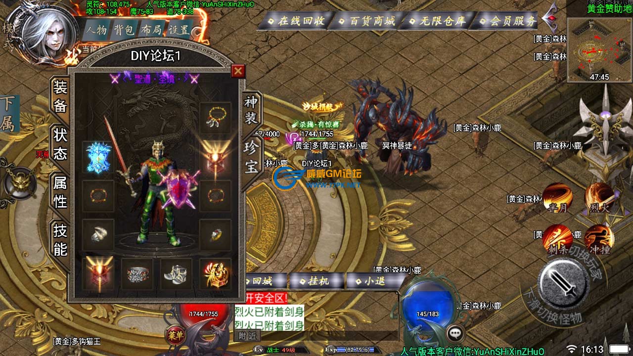 Screenshot_20220314-161318.jpg