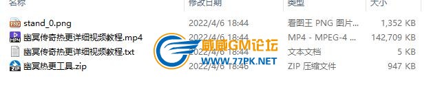 QQ截图20220406191416.jpg