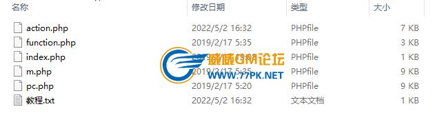 QQ截图20220502163407.jpg