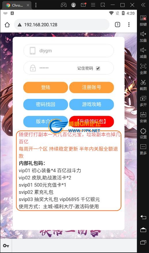 QQ截图20220504120458.jpg