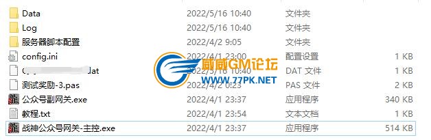 QQ截图20220513154114.jpg